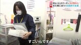 全国旅行支援 年内はこんなにお得!2023年はどうなる? 富山 | 富山のニュース|天気・防災|チューリップテレビ