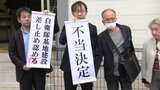 「オスプレイの欠陥、疎明されているといえない」陸自オスプレイ駐屯地の建設工事 佐賀地裁「工事差し止め」認めず 漁業者らの申し立て退ける | 福岡のニュース|RKB NEWS|RKB毎日放送