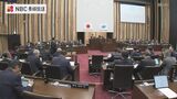 知事「物価高騰支援策」早ければ今議会に追加提案したい【11月定例県議会 一般質問 】 | 長崎のニュース | 天気 | NBC長崎放送