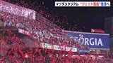 マツダスタジアム　球場を真っ赤に　“ジェット風船” 復活へ　広島カープ　|　RCC NEWS | 広島ニュース | RCC中国放送