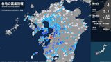 長崎県、熊本県、鹿児島県で最大震度4のやや強い地震　マグニチュードは5.1と推定　長崎県・雲仙市、熊本県・八代市、宇城市、上天草市|TBS NEWS DIG