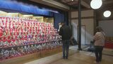素朴な表情の土雛が一堂に　下呂温泉合掌村で「土雛まつり」　|　名古屋・愛知・岐阜・三重のニュース【CBC news】 | CBC web
