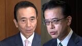 「重たい決定」自民大村慎一氏に推薦 鈴木康友氏推す声も一本化【静岡県知事選】 | 静岡のニュース | SBSNEWS | 静岡放送