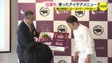 「一般の人も身近に食べられる商品に!カレー、シチューにローストビーフ」広島県の比婆牛を使った贈答用新メニューを発表|TBS NEWS DIG