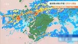 「線状降水帯」発生予測6月から開始 豪雨被災の温泉街で新たな取り組み 大分 | 大分のニュース|OBS NEWS|大分放送