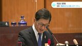 濵田知事「県政をさらに高いステージへ」 高知県議会12月定例会 | 高知のニュース・天気|KUTV NEWS | KUTVテレビ高知