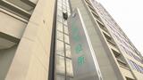 国保から高額医療費など“入力ミス”で過大支給 愛媛・今治市などで発覚 | 愛媛のニュース - Nスタえひめ|あいテレビは6チャンネル