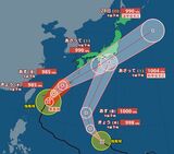 【ダブル台風情報】台風7号（メーカラー）　沖縄の南を北上し、27日（土）には西日本から東日本の太平洋側に接近するおそれ（25日午前9時50分発表）台風8号（ヒーゴス）は27日に熱帯低気圧に（25日午前10時5分発表）【雨と風のシミュレーション画像掲載】気象庁|TBS NEWS DIG