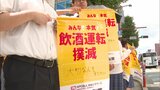 幼い子供3人が死亡した飲酒運転事故から18年 「飲酒運転撲滅を」園児や高校生らが呼びかけ | 福岡のニュース|RKB NEWS|RKB毎日放送