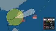 【台風26号（フォンウォン）】13日は沖縄地方に接近の見込み　先島諸島は1時間に50mmの降雨予想、“警報級”大雨のおそれ　【雨と風のシミュレーション】　|　富山のニュース｜天気・防災｜チューリップテレビ