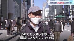 次期戦闘機の「第三国輸出」容認へ　自民・公明が最終調整　岸田総理「国益になる」強調も国民の理解は？| TBS CROSS DIG with Bloomberg