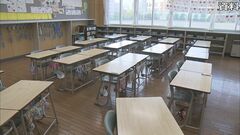 教員の処遇改善へ 与野党が給特法改正案の修正で大筋合意　残業時間削減など| TBS CROSS DIG with Bloomberg