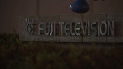 フジテレビの再生 前途多難　親会社株主総会で経営陣刷新も | TBS CROSS DIG with Bloomberg