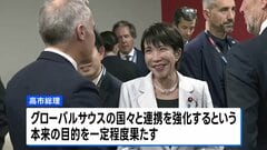 G20サミットが閉幕　高市外交の成果と課題　日中関係改善の糸口は…| TBS CROSS DIG with Bloomberg