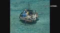 フィリピン当局　南シナ海で中国設置の浮体構造物「撤去を確認」| TBS CROSS DIG with Bloomberg
