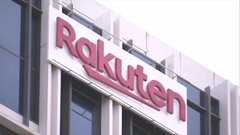 【速報】楽天市場でシステムトラブル 商品ページ閲覧や買い物しづらく　復旧の見込み立っておらず| TBS CROSS DIG with Bloomberg