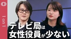 【音楽番組は男性出演者が多い】ジャーナリスト・松谷創一郎／メディア業界のガバナンス問題は他人事じゃない／紅白歌合戦は男女同数を担保していた【CROSS DIG 1on1】| TBS CROSS DIG with Bloomberg