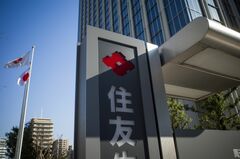住友生命、一部個人保険利回り５倍の0.3％に－金利上昇で約50年ぶり| TBS CROSS DIG with Bloomberg
