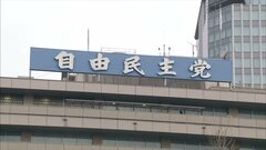 困窮する子育て世帯に5万円給付　参院自民党が提言へ| TBS CROSS DIG with Bloomberg