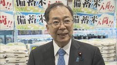 直接支払い制度「今後の議論の材料になる」　コメ農家支援めぐり公明党代表| TBS CROSS DIG with Bloomberg