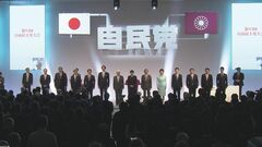 自民党大会で自衛隊員が国歌斉唱　鈴木幹事長「個人としてお願いしたもので問題ない」| TBS CROSS DIG with Bloomberg
