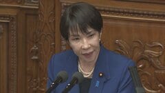 高市総理、就任後初の施政方針演説 「責任ある積極財政」など政府の基本方針説明へ| TBS CROSS DIG with Bloomberg