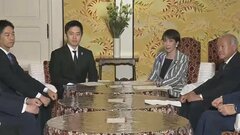 【速報】与党党首会談始まる　定数削減法案と副首都法案の扱い協議か| TBS CROSS DIG with Bloomberg