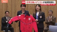 「日本人に感動と勇気届けた」高市総理　ミラノ・コルティナオリンピック・パラリンピックの日本代表選手団と面会　坂本花織選手らチームジャパンに感謝状| TBS CROSS DIG with Bloomberg