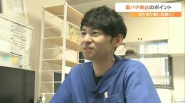「夏バテ」なぜ起こる？ 未然に防ぐ4つのポイント　専門家に聞く|TBS NEWS DIG