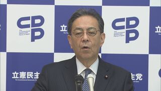 立憲・水岡代表　この国会中に「結論を出すのは極めて難しい」　中道・公明との合流めぐり| TBS CROSS DIG with Bloomberg