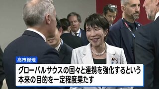 G20サミットが閉幕　高市外交の成果と課題　日中関係改善の糸口は…| TBS CROSS DIG with Bloomberg