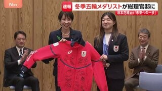 「日本人に感動と勇気届けた」高市総理　ミラノ・コルティナオリンピック・パラリンピックの日本代表選手団と面会　坂本花織選手らチームジャパンに感謝状| TBS CROSS DIG with Bloomberg