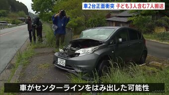 車2台が正面衝突事故　子ども3人を含む7人搬送　2人重傷　大阪・能勢町|TBS NEWS DIG