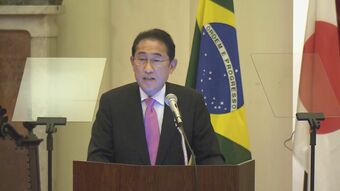 岸田総理、3年間で1000人規模の交流事業の実施表明、日本の総理として10年ぶりの対中南米政策スピーチ|TBS NEWS DIG