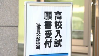 静岡県内私立高入試平均倍率2.34倍 磐田東普通科、浜松学芸普通科4.22