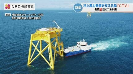 洋上風力】世界需要拡大のCTV船 国産化プロジェクト始動 欧州勢