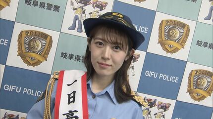 加藤アナが岐阜県警の1日高速隊長に 全席シートベルト着用呼びかけ