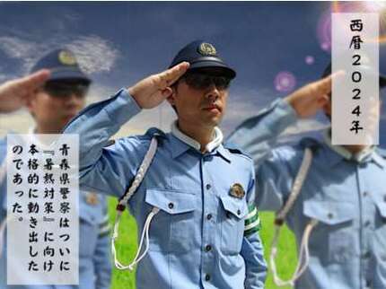 なぜバズった？警察のSNS “中の人”は「オタクよりの人間なので…」初の1