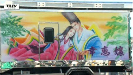 デコトラ ブタ鼻 12V 米軍 ハドレー 当時物 ADZ 希少 デコトラ ブタ鼻