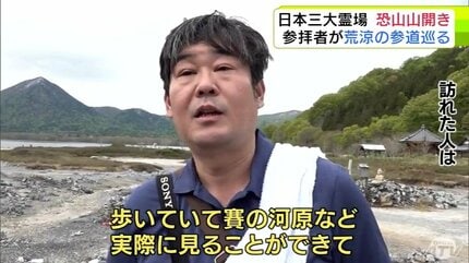 恐山 キーホルダー 日本三大霊場 お土産キーホルダーコレクション，日本観光大全，東北地方旅行，恐山