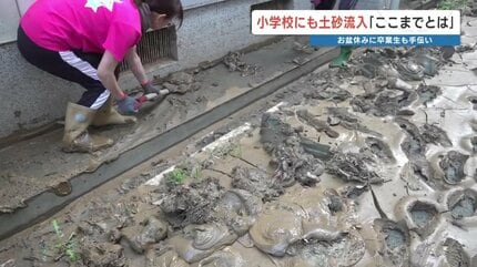 大雨土砂被害の龍峯小学校で復旧作業 泥に埋もれた思い出を掘り起こす