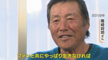 ジャンボ尾崎さん(78)死去 中日クラウンズでは大会最多5勝 名古屋の