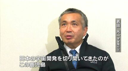 WACO ワコー 宇宙ステーション 電動 稼働品 ブリキ WACO ワコー 宇宙