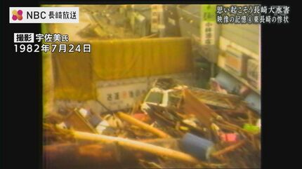 2メートルの濁流が襲い 町全体が川に…地区の惨状の記憶と教訓を子ども