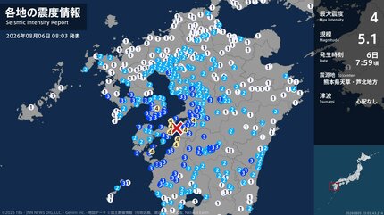 長崎県、熊本県、鹿児島県で最大震度4のやや強い地震 長崎県・雲仙市