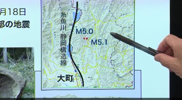 「巨大断層帯の一部が動いた…」【長野県北部・震度5強地震と断層の関連】専門家に聞いた…長野県北部から山梨県へかけて南北に伸びる活断層「糸魚川ー静岡構造線断層帯」の一部が動いた…新潟県南部から信州にかけては地震起こりやすい場所…準備対策必要|TBS NEWS DIG