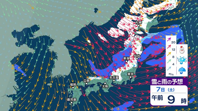 今週末は北日本で大雪や吹雪の可能性【2週間天気】太平洋側は晴れても年末年始の寒さの所も【雪と雨のシミュレーション】|TBS NEWS DIG