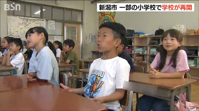 「万博、プール、ゲーセン…楽しかった」夏休み明けて一部の小学校できょうから授業再開　新潟|TBS NEWS DIG