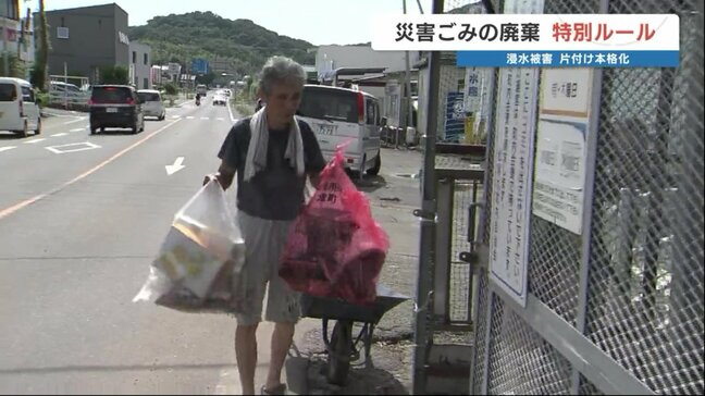 大雨から一夜明け、朝から掃除に追われ 熊本市はごみ収集特別対応「有料の指定ごみ袋でなくても可能」|TBS NEWS DIG
