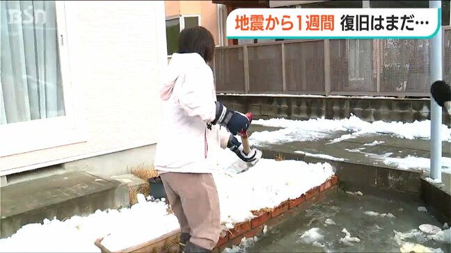 「一つずつ片づけるしかない」被災地は雪でボランティア活動も中止に 疲弊する住民 新潟市西区|TBS NEWS DIG